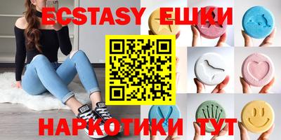 PSILOCYBIN Гусиноозёрск