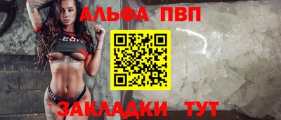 гашиш Абакан