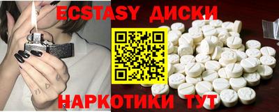 PSILOCYBIN Гусиноозёрск
