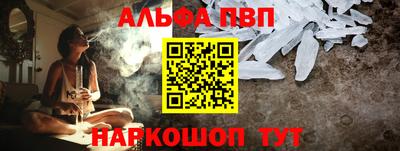 кокс Балашиха