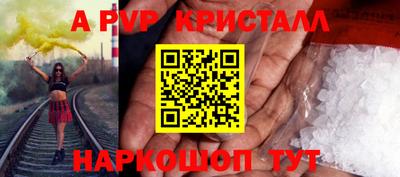 трава Гусев