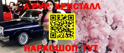 трава Гусев