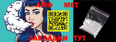 наркотики Балаково