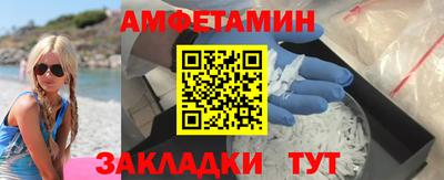 spice Гусь-Хрустальный