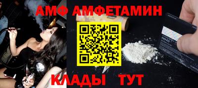 spice Гусь-Хрустальный