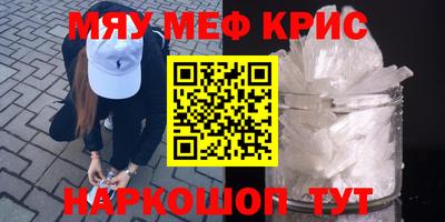 PSILOCYBIN Гусиноозёрск