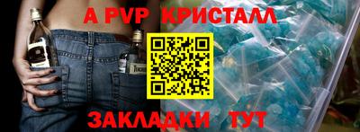 наркотики Балаково