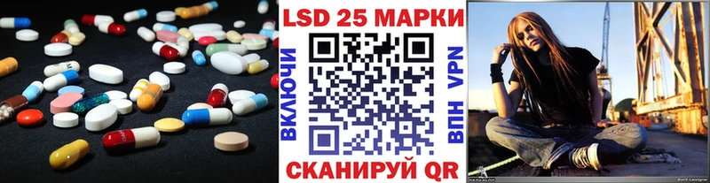 купить наркоту Дмитров ЛСД экстази кислота