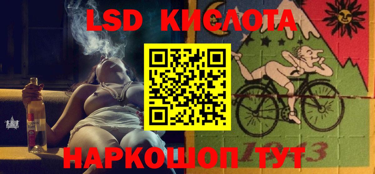 Лсд 25 экстази кислота  Лсд 25 экстази ecstasy  ЛСД экстази  Вход с VPN  Дмитров 
