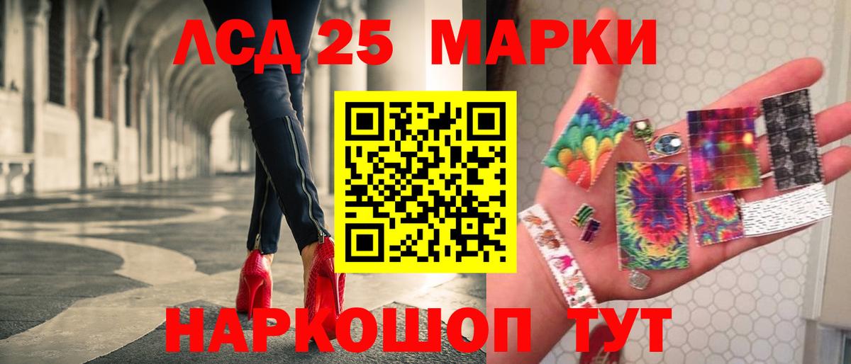 ЛСД экстази ecstasy Дмитров