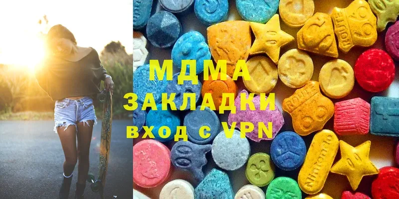 blacksprut зеркало  Дмитров  даркнет телеграм  MDMA VHQ 