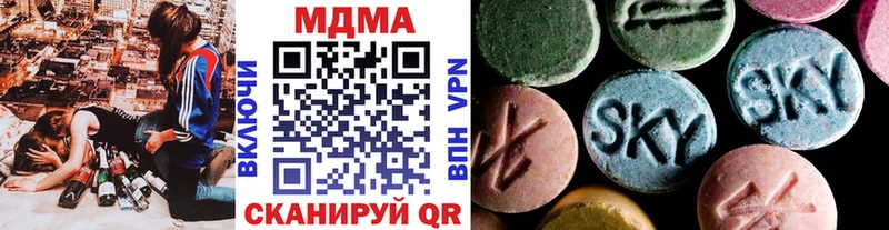 MEGA онион  Дмитров  MDMA молли 