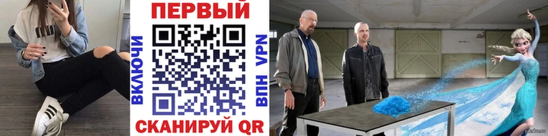 что такое   Дмитров  МЕТАМФЕТАМИН Methamphetamine 