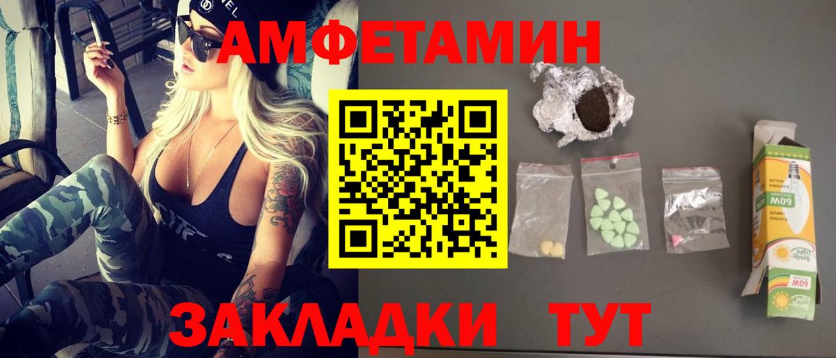 Первитин витя Дмитров