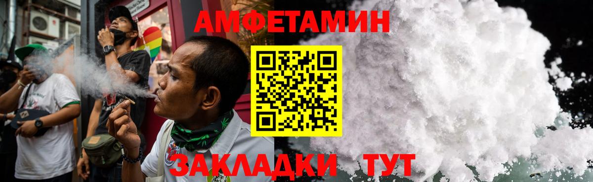 Дмитров  Первитин кристалл  Вход с VPN 
