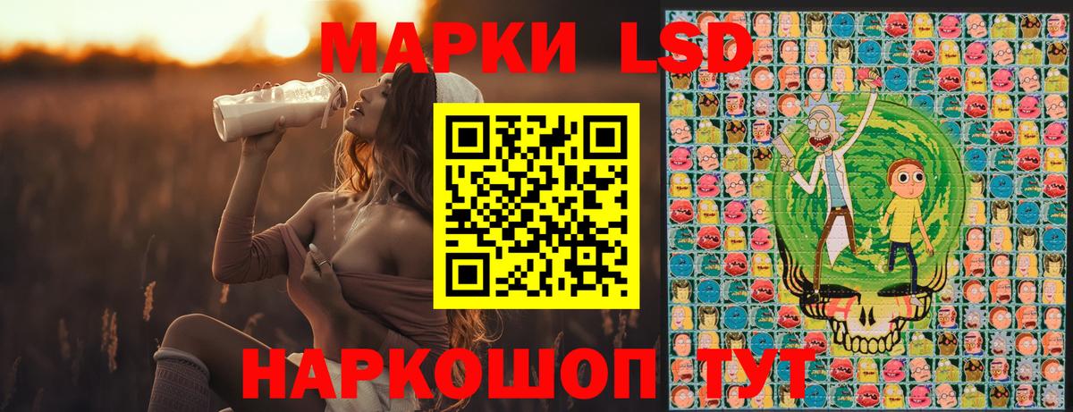 Наркотические марки  Дмитров  Марки NBOMe 1,5мг 