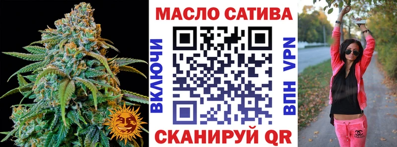 гидра как войти  Дмитров  Дистиллят ТГК гашишное масло 
