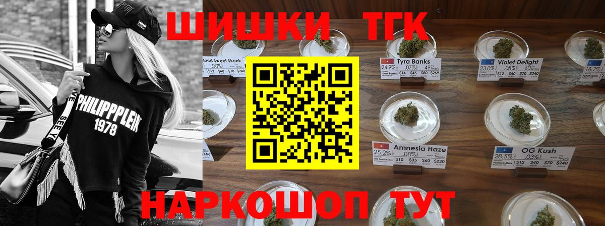 Бошки Шишки Ganja  Канабис индика  Дмитров 