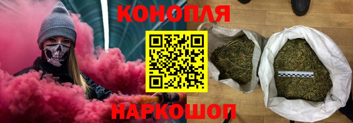 Каннабис гибрид  Каннабис план  Марихуана сатива  Марихуана Ganja  Дмитров  Вход с VPN 