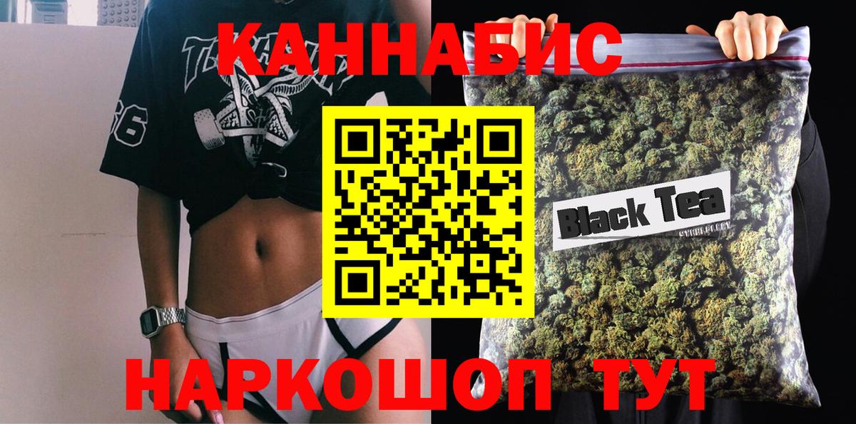 Бошки Шишки марихуана Дмитров
